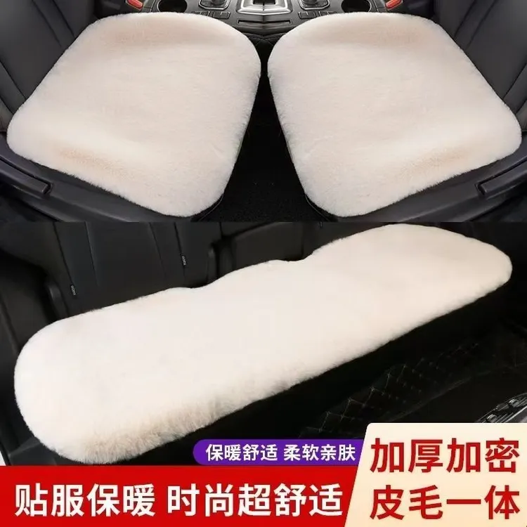 【2025】冬季毛绒汽车坐垫单片座椅保暖座垫后排不掉毛通用皮毛一体