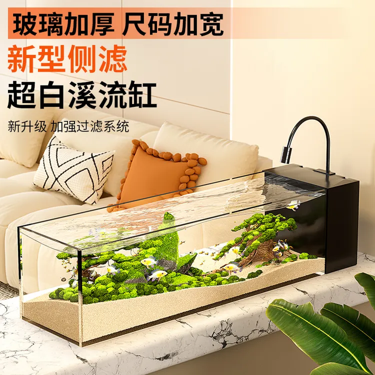 2025超白金晶玻璃大型客厅生态造景溪流缸过滤增氧鱼缸家用小型