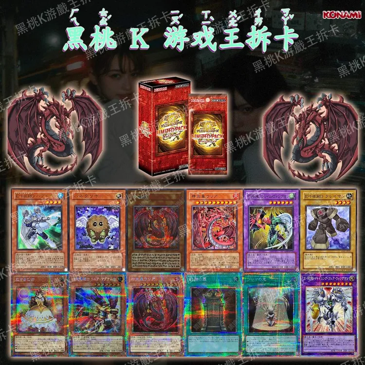 游戏王日版GX LPG1限定包系列卡牌盲盒代拆