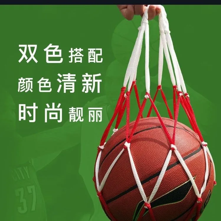 篮球袋篮球包足球网兜网袋运动训练收纳袋装篮球的袋子篮球网兜