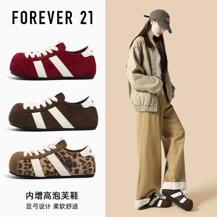 F21大头泡芙鞋女2025新款秋冬季厚底内增高保龄球鞋百搭德训鞋子