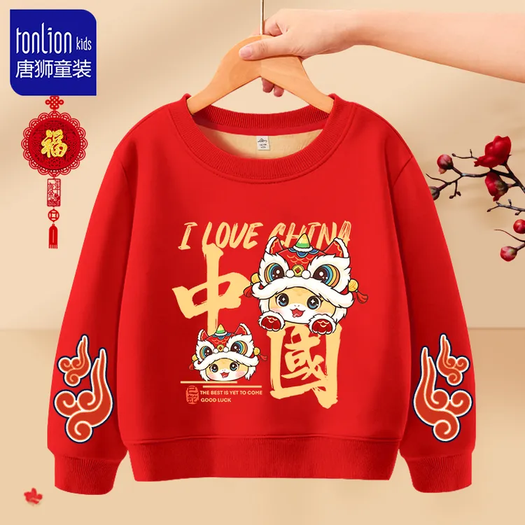 唐狮童装男童加绒卫衣儿童过年红色衣服中国风男孩时髦痞帅拜年服