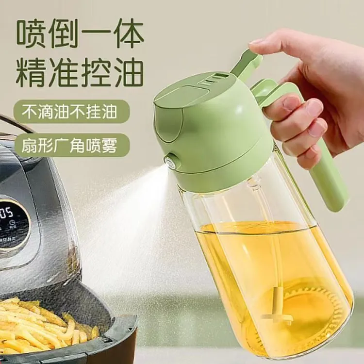 喷油壶倒喷二合一雾化喷雾壶不挂油倒油喷两用厨房烧烤神器控油