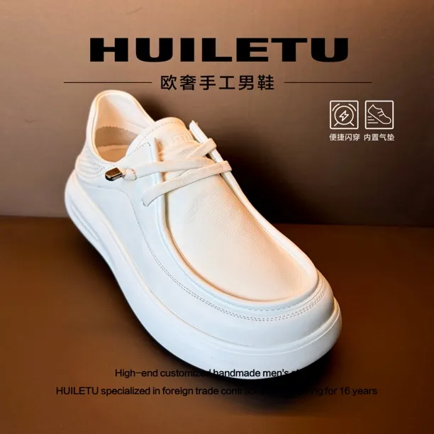 HUILETU牛皮懒人勃肯半拖秋季通勤百搭气垫增高一脚蹬可外穿专属商品图