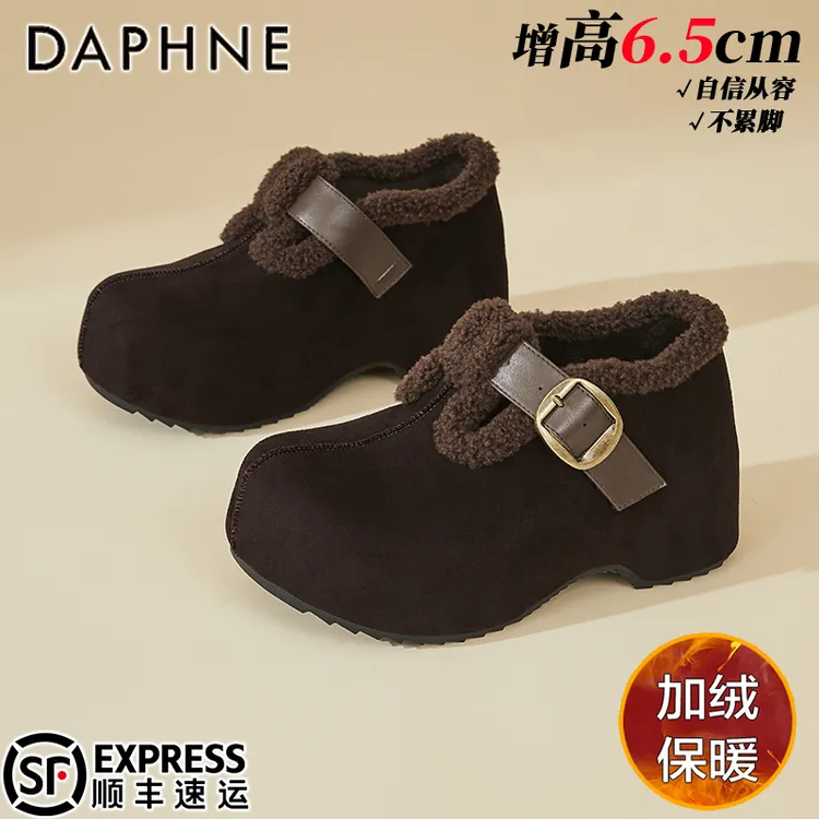 达芙妮卡皮巴拉加绒勃肯鞋女2025冬季新款单鞋加厚保暖东北大棉鞋