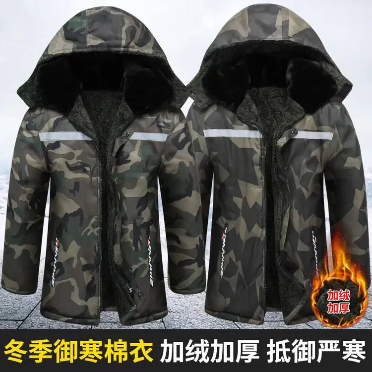 男士迷彩加绒加厚中长款冬季防寒棉大衣户外工作服