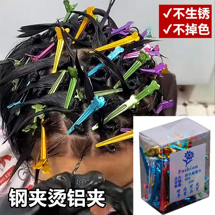 钢夹烫发夹铝手推波纹定位夹子理发分区发根蓬松夹美发纹理烫发夹