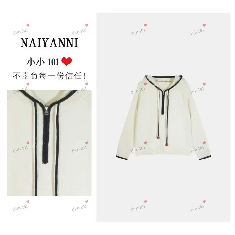 【巴黎恋人】韩系高级感半拉链连帽针织慵懒风时尚外套SC0211HH