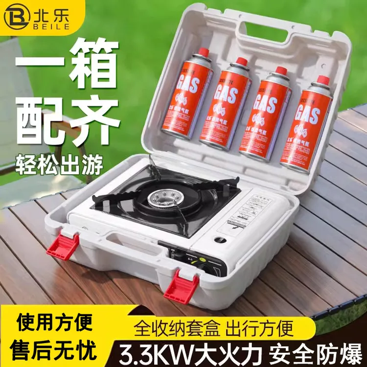 卡式炉户外便携式煮茶炉具野炊卡磁瓦斯炉火锅燃气罐露营装备全套