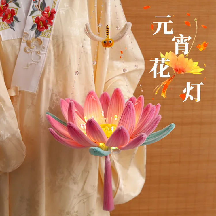 新年灯笼荷花灯莲花灯扭扭棒亲子手工编织儿童幼儿园diy材料包