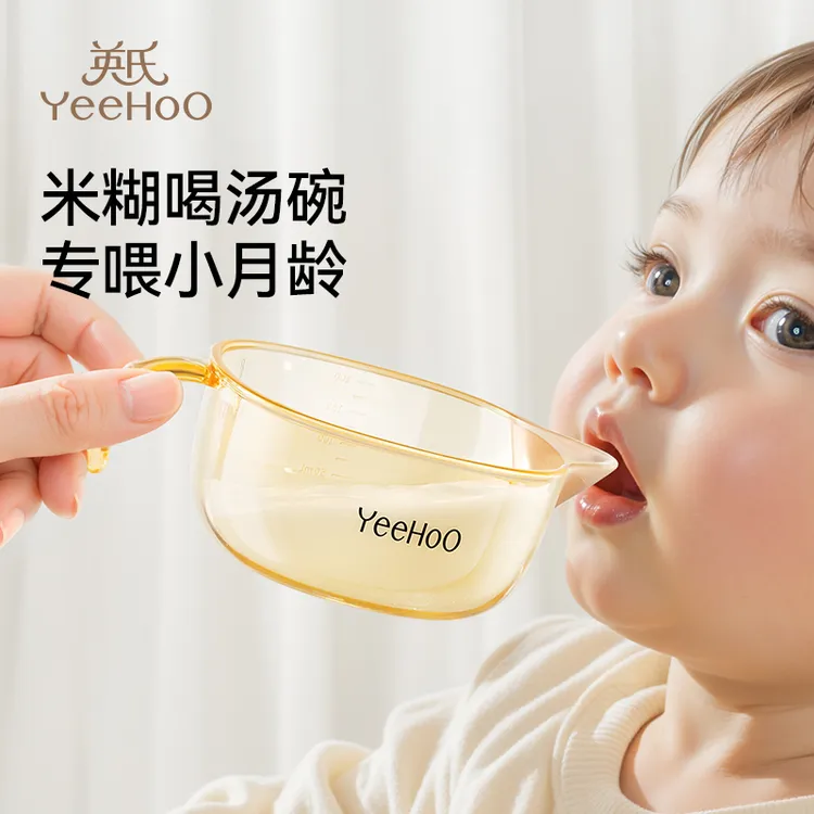 英氏鹰嘴婴儿辅食碗新生儿碗刻度宝宝专用喂水喂奶吃米糊辅食套装商品图