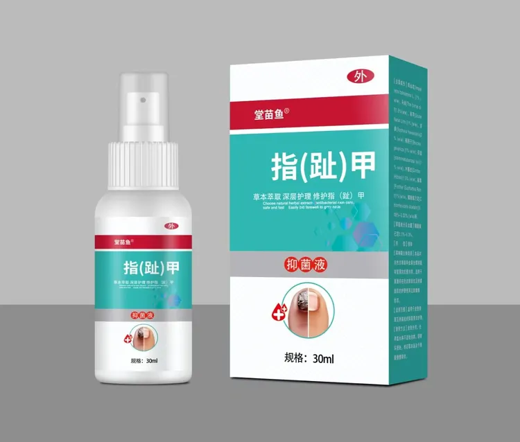 趾甲脚指甲用抑菌液特亮甲正品修脚趾甲抑菌护理液