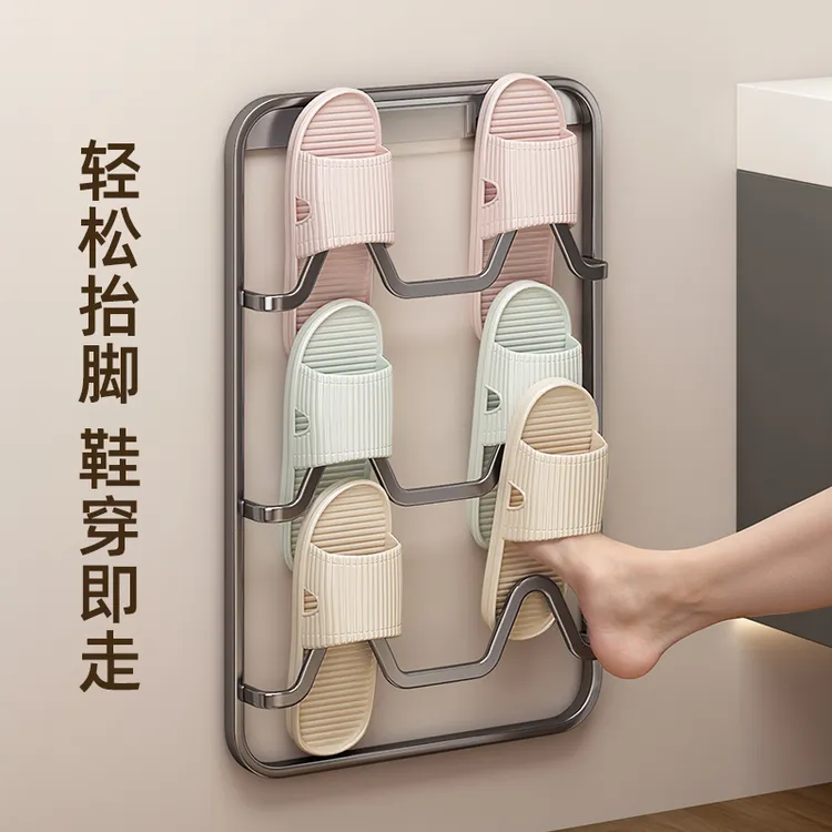 浴室拖鞋架免打孔卫生间鞋子收纳神器厕所壁挂式置物架门后沥水架