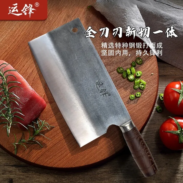 【家用商用】运锋炮弹钢1.2斤圆柄全刃斩切两用菜刀手工锻打刀