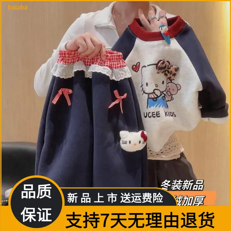 童装反季儿童冬季加绒加厚套装2025女中小童插肩袖kt猫卫衣保暖卫