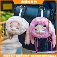 【拆盒】DODONAMI毛绒盲盒潮玩系列包包挂件玩偶公仔