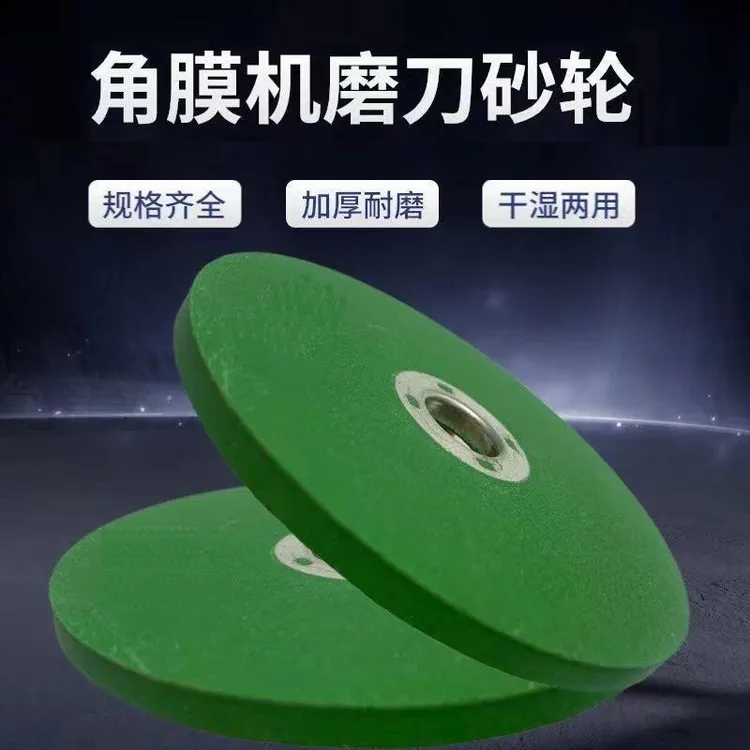 抢【拍1发3片】角磨机磨刀砂轮打磨生锈刀片磨光片耐磨抛光工具商品图