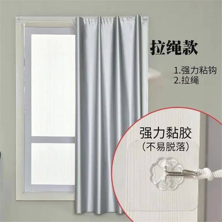 自粘全遮光窗帘阳台防晒隔热成品卧室遮阳帘出租房拉绳免打孔安装