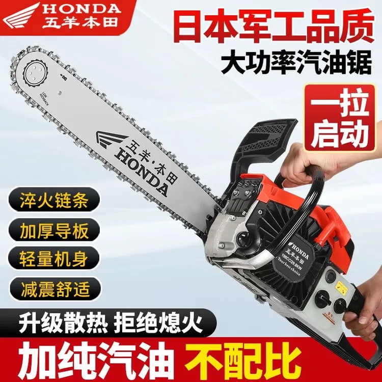 进口正品五羊本田四冲程油锯2025汽油锯伐木锯小型便携式砍树机