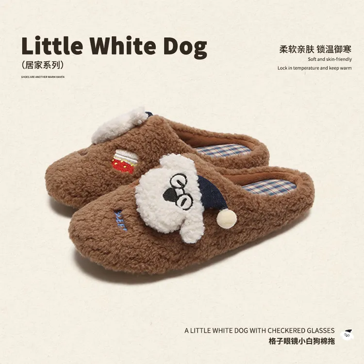细细条 ins呆萌狗狗卧室居家男女棉拖鞋软底保暖防滑情侣毛毛鞋冬