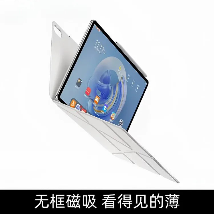 适用于华为matepadpro13.2保护套11.5Spro11/12.2磁吸保护壳Air12