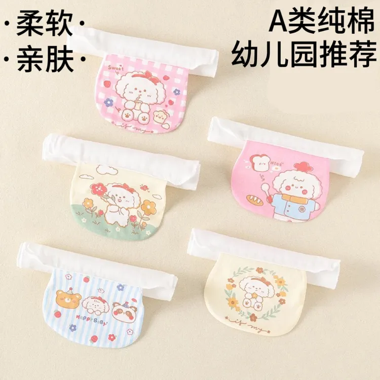 纯棉吸汗巾儿童隔汗巾幼儿园宝宝垫背全棉大号背后婴幼儿汗巾a类