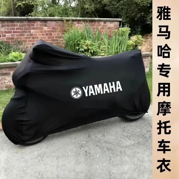 雅马哈xmax300防雨罩nmax车衣车罩tmax防尘隔热r6r3防晒全包车套