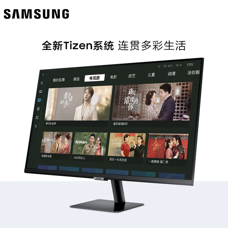 三星32英寸M70D 4K 海量app Tizen系统 内置音箱 办公智慧显示器