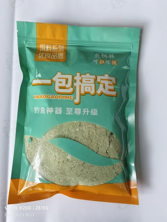 草鳊一包搞定自制饵饵料