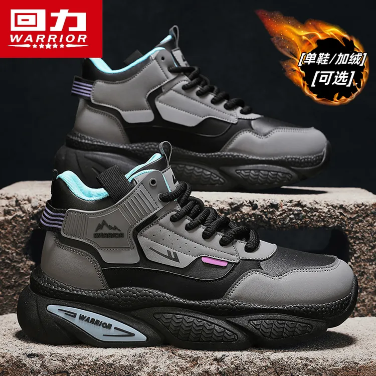 回力男鞋2025新款厚底增高运动休闲老爹鞋男款耐磨高帮跑步篮球鞋