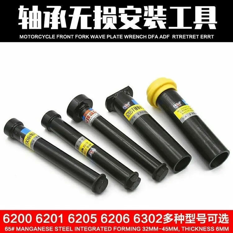 轴承无损安装工具无损安装轴承轴承安装轴承工具6201