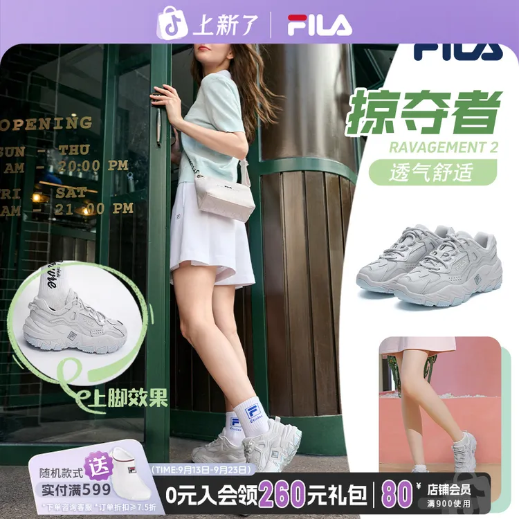 Fila/斐乐【掠夺者】早秋新女士正品透气增高舒适运动鞋F12W522199F