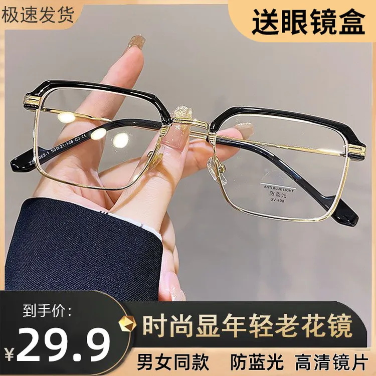 高档高清老花眼镜男士专用远中近三用老花镜50到60岁高档防蓝光