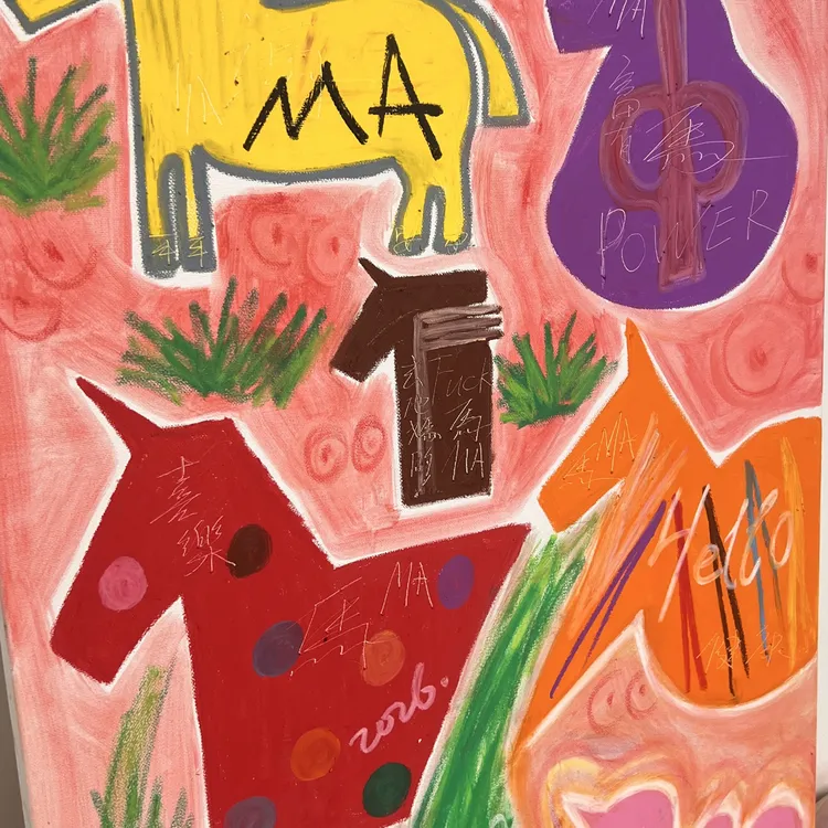 北欧ins风小众涂鸦抽象艺术桌面摆画客厅餐厅装饰画609010085500