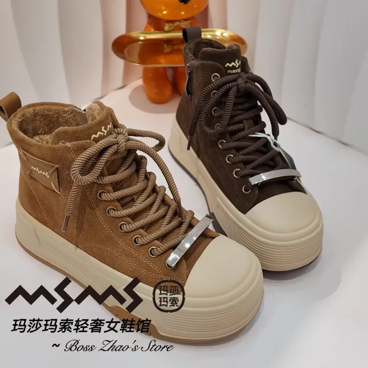 玛莎玛索80-671二棉休闲板鞋