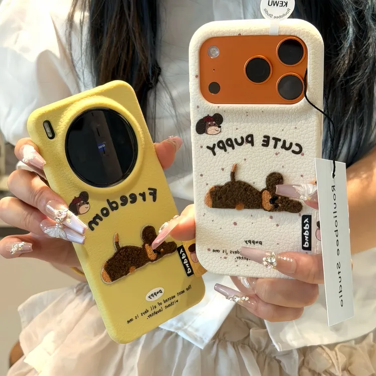 秋冬刺绣小狗标签适用苹果17/16promax手机壳华为P70vivo小米15潮