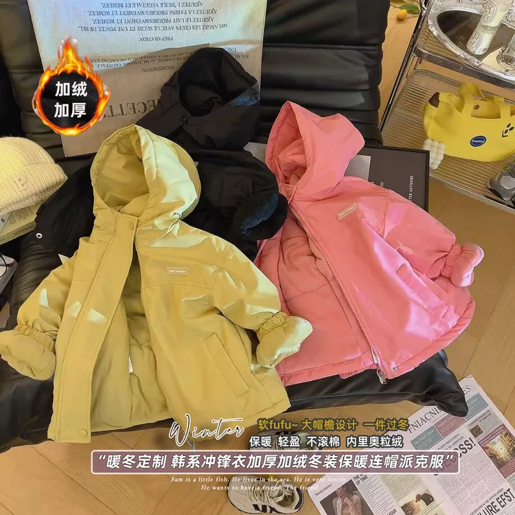 【加绒冲锋衣】2025新款儿童男女童加厚保暖加绒棉服冲锋衣外套上衣