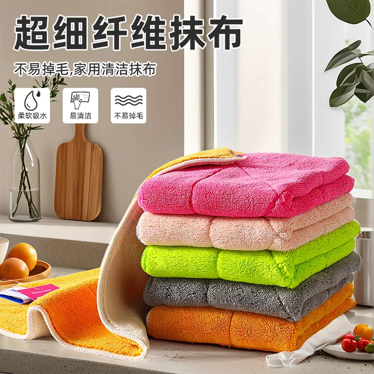抹布柔软加厚强力吸水去污洗碗巾家用擦地清洁布擦玻璃保洁双层