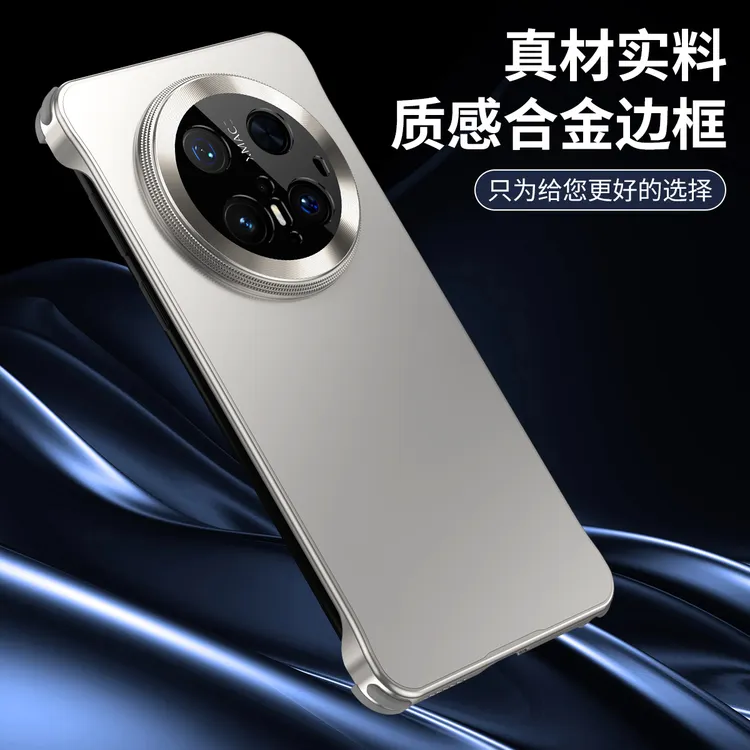 适用华为mate70pro+金属无边框超薄手机壳pura80防摔磨砂高级散热