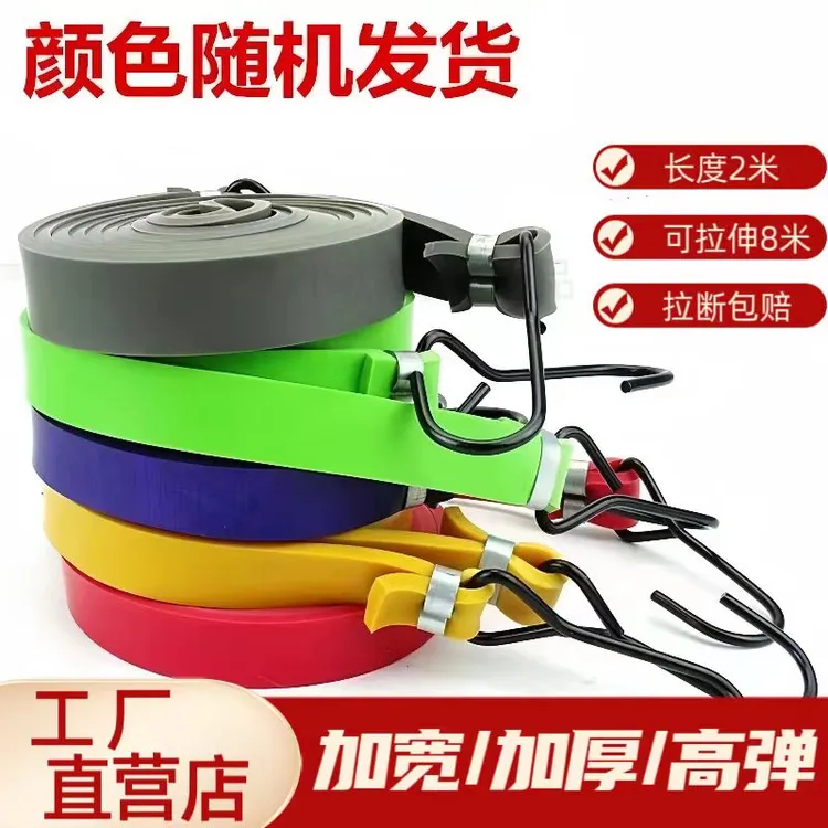 电动车弹力捆绑带高弹防护带弹力带捆绑带货车专用螺旋气管绷带