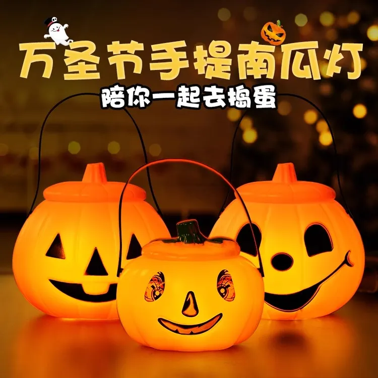万圣节灯笼南瓜灯篮子儿童手提糖果盒讨糖道具玩具装饰品南瓜桶袋