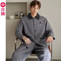 芬腾睡衣男士秋冬季空气层夹棉长袖套装冬天青年时尚可外穿家居服