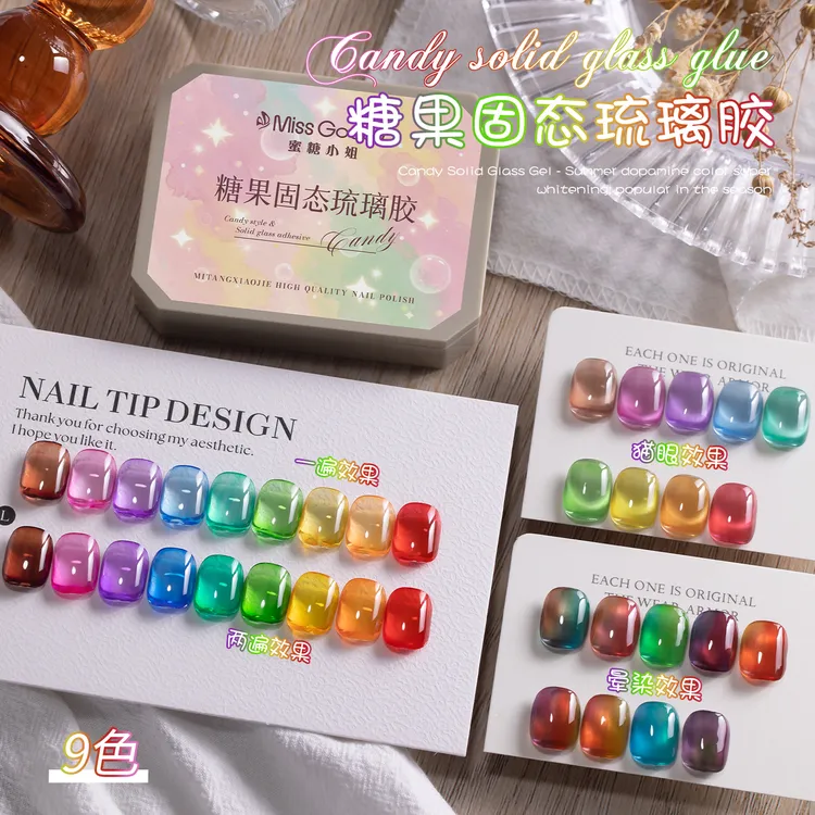 蜜糖小姐新款糖果固态琉璃胶指甲油胶流行显白色多巴胺美甲店专用