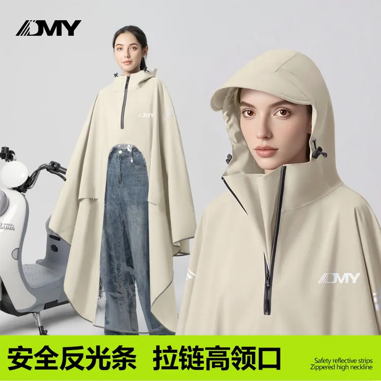 新款电动车雨衣防暴雨反光加厚高领户外骑行电瓶车雨披男女加长款
