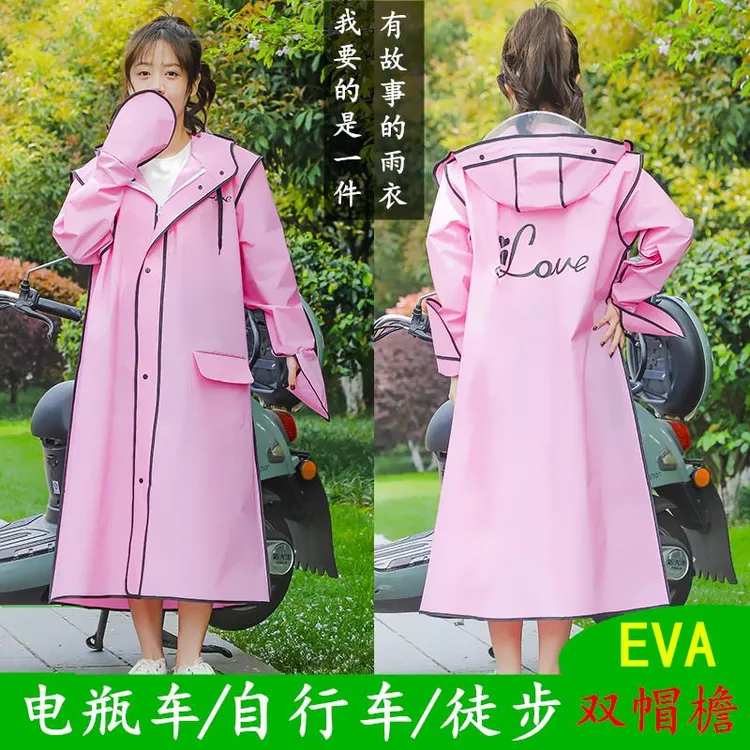 范哲萨新款雨衣电动车电瓶车长款身防暴雨女骑行男自行车外套可爱