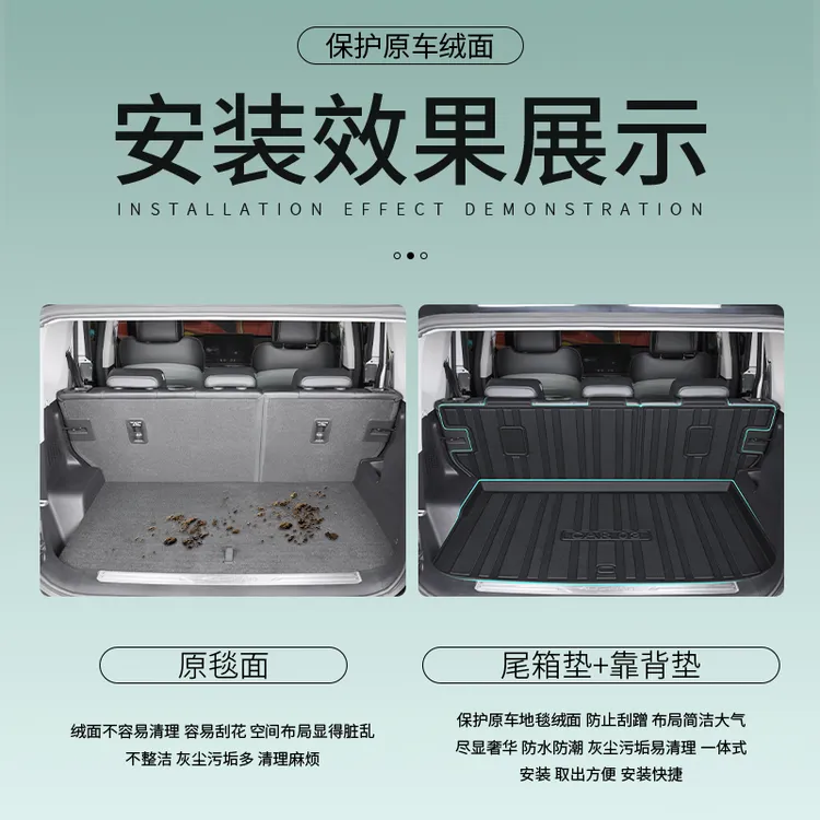适用于奇瑞iCAR03专用后备箱垫TPE尾箱垫汽车内饰改装24新