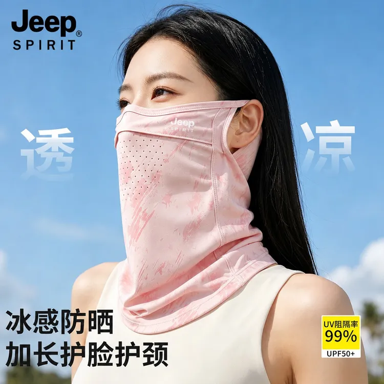 JEEP防晒头巾女士夏季透气护颈全脸防紫外线骑行口罩冰丝脸基尼女