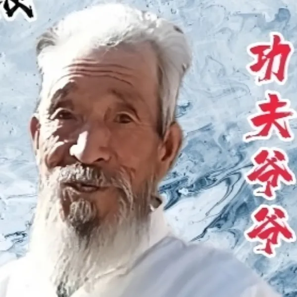 西北鞭干子龙鞭线上视频课