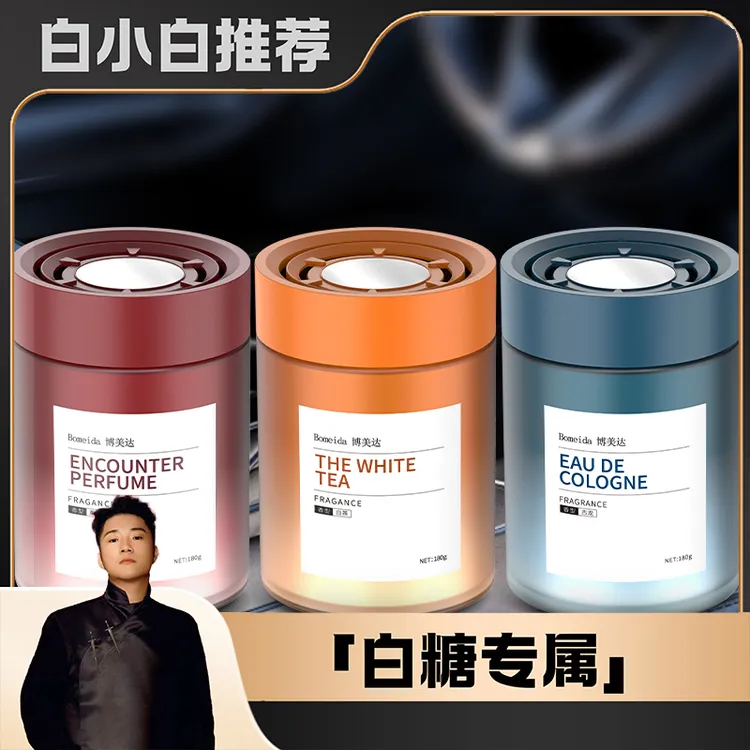 【白小白优选】博美达香薰雅致氛围淡香杯架香氛摆件持久高级香薰