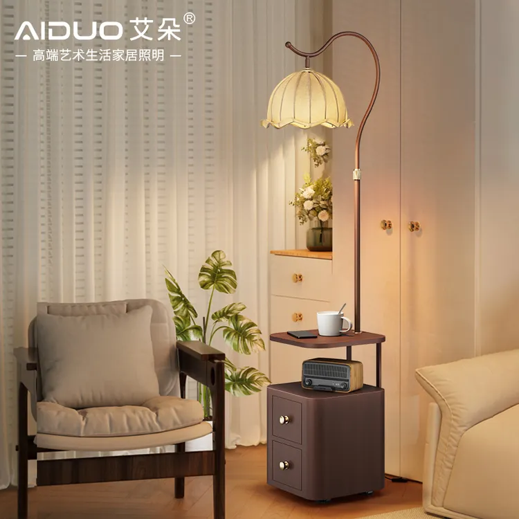 中古风奶油落地灯客厅沙发旁置物架一体法式复古高级感卧室床头灯
